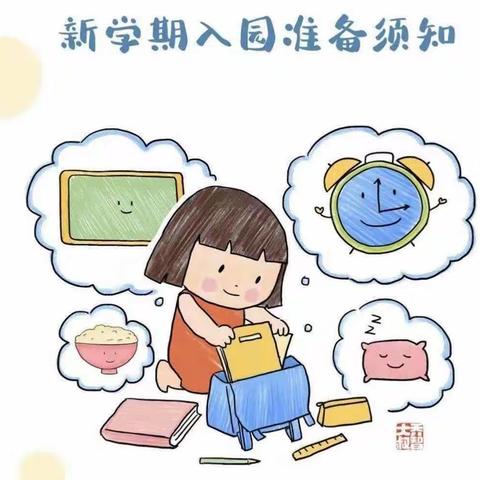 花幼的宝贝们，回家啦！