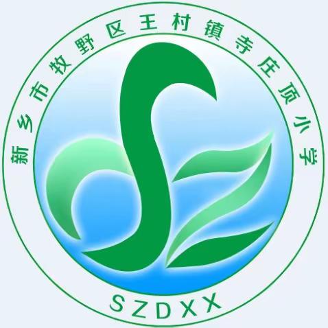 “温暖你我健康同行”——寺庄顶小学心理健康活动教育系列篇