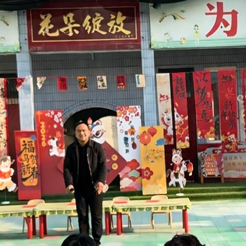 童趣迎新，骏马贺岁——夏县裴介镇墙下幼儿园2026马年庆元旦活动