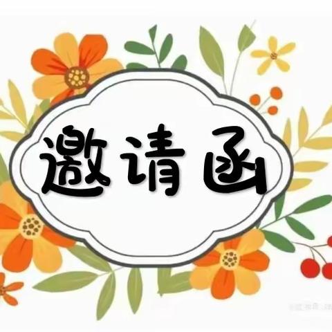 东方爱幼幼儿园新学期说明会