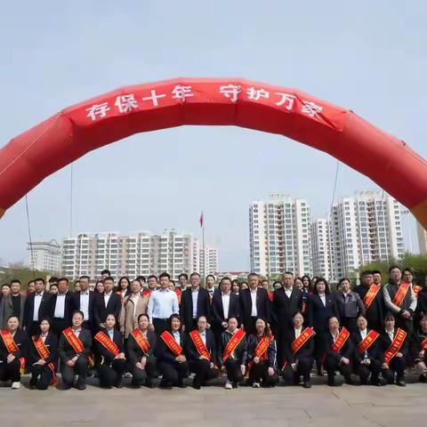 兴安盟分行举办 “存保十年 守护万家”现场 宣传活动