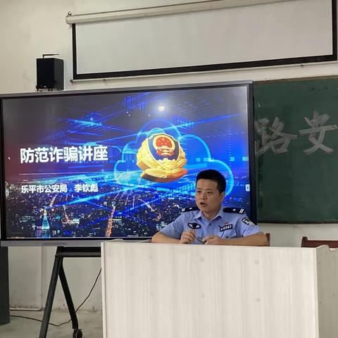 法治进校园，安全你我行——新乐中学联合后港镇党委政府开展一系列法治教育活动