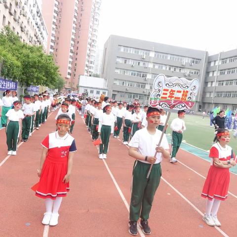 水仙小学2023年春季体育运动会