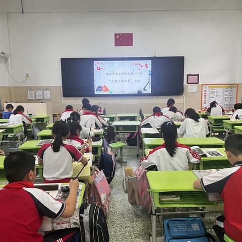 溪北洋新区第一小学百佳十星“十佳小书法家”评选活动