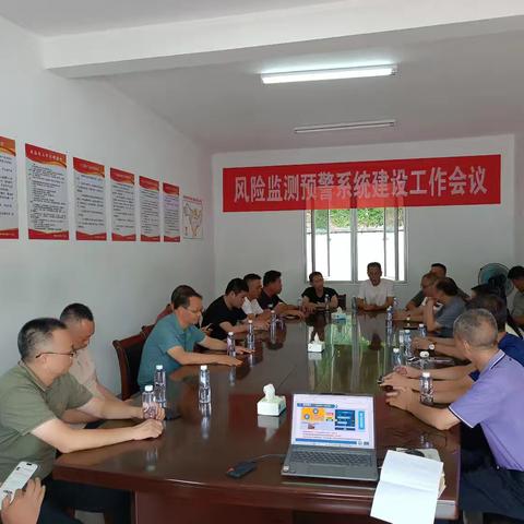 三明市烟花爆竹协会在明溪县烟花爆竹配送中心召开安全风险监测预警系统建设工作推进会
