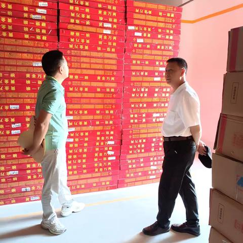 明溪县供销社开展“中秋、国庆”节前安全督导