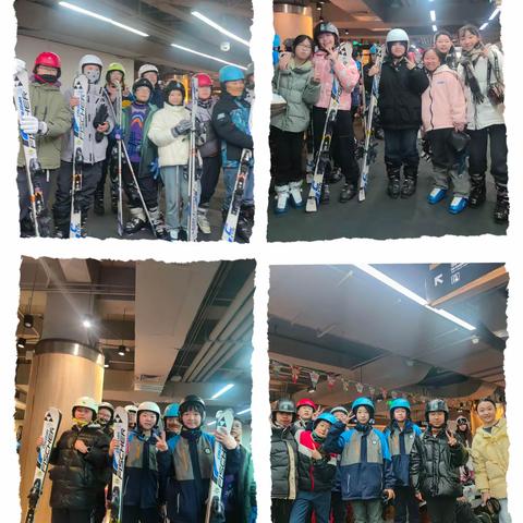 【南小区  小学】 ——南小区小学“乐享冰雪  快乐童年”滑雪活动