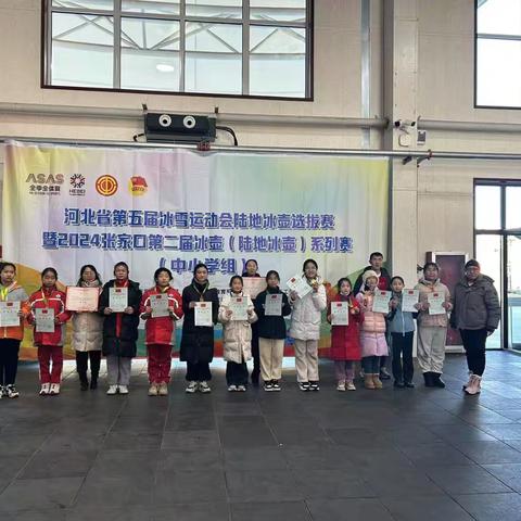 【南小区小学】“感受冰壶魅力 尽享冰壶快乐”