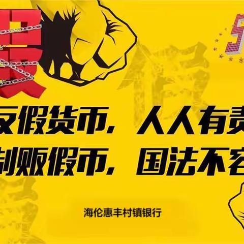 人民币如何辨别真假