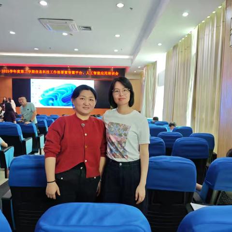 海南华侨中学信息科技组培训：智慧引领，科技赋能