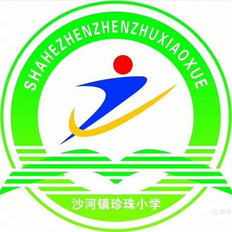 “学习二十大，争做好队员”沙河镇珍珠小学举行2022级首批入队仪式