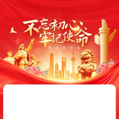 庙街乡2025年度工作盘点