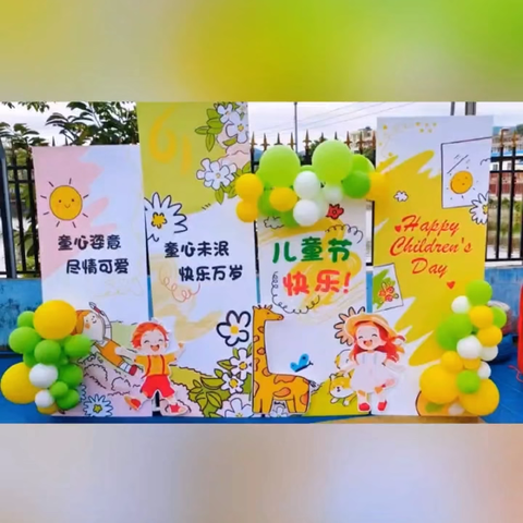 “致童真的你”---百灵鸟幼儿园庆六一文艺汇演