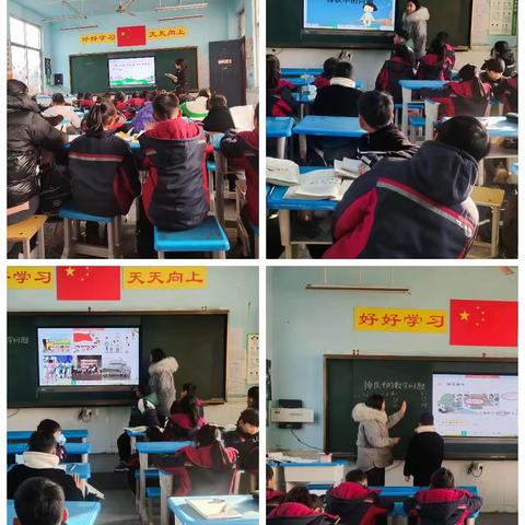 展课堂风采，促教师成长          ------柳河集小学＂推门听课周＂活动掠影