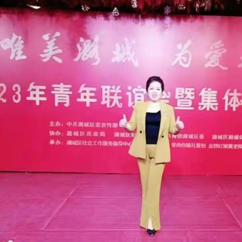 潞城区2023青年联谊会暨集体颁证活动圆满成功！