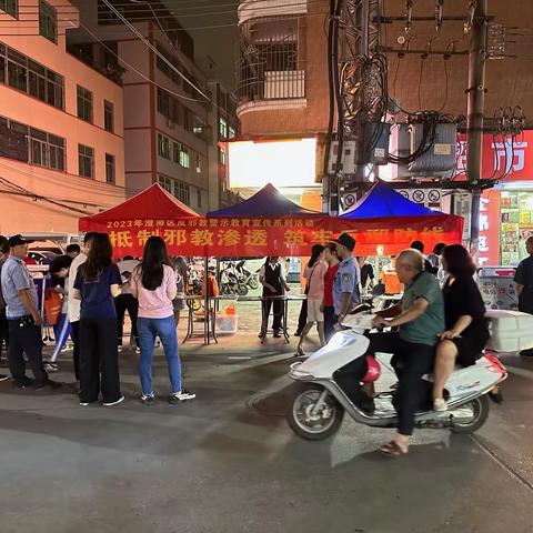 平安建设 携手同行——广益街道开展平安建设系列活动