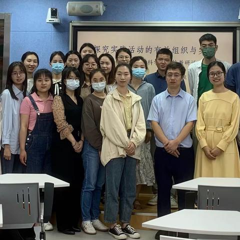 探究实践活动的有效组织与实施 ——厦门市直属校小学科学集体教研活动（厦门英才专场）