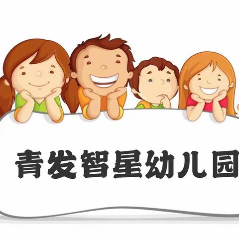 🏡中一班一周活动记录👦🏻👧🏻