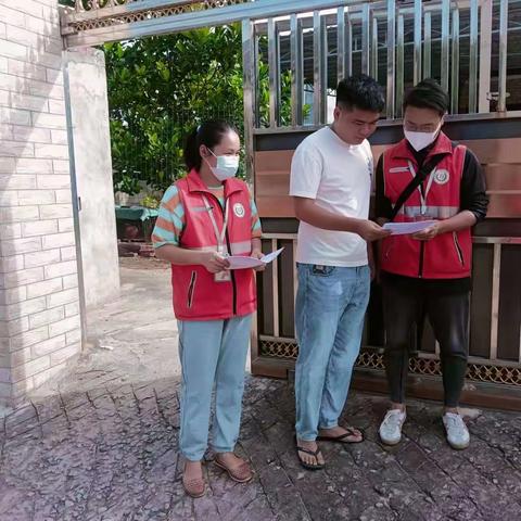 四更镇网格员开展防电信诈骗宣传活动