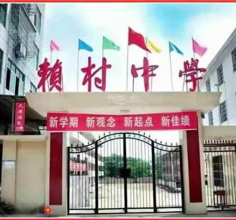 【开学通知】新年新起点，筑梦新学期