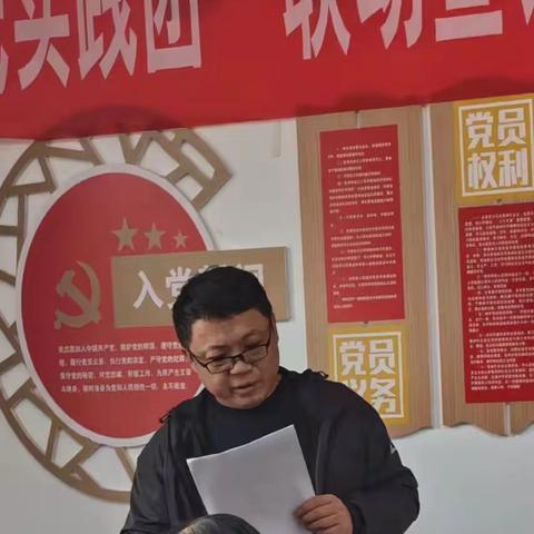 贸西街道飞机场社区开展“惠民实践团”弘扬家国情怀主题宣讲活动