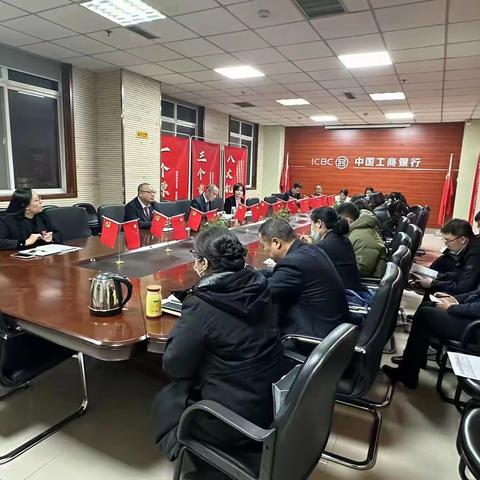 七一支行组织开展第二周“制度学习月”活动