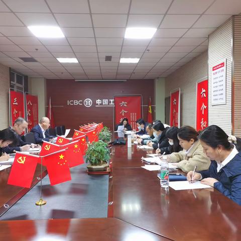 七一支行组织开展“制度学习月”第三周学习活动