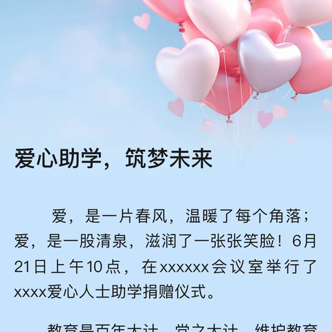 麒麟区第七中学2216班“我奉献，我快乐”实践活动