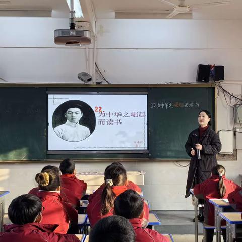 “山河虽无恙，吾辈当自强”为中华之崛起而读书——记实验小学语文教学研讨活动