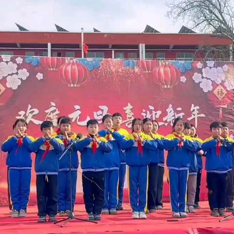 多彩活动庆元旦，欢乐校园迎新年——上官镇上官村小学“迎元旦”系列活动