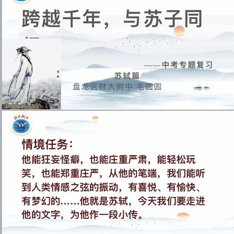 反思前行——记盘龙区进修学校双诊双反馈活动