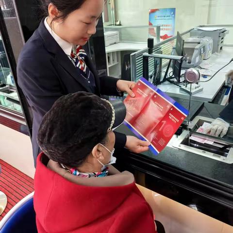 人民路分理处安全教育日宣传活动总结