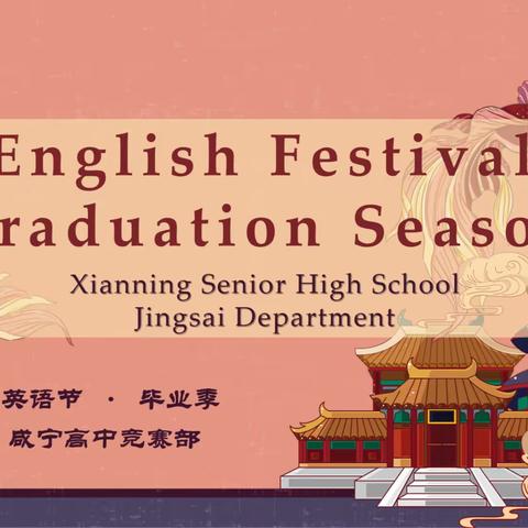 微风拂夏一声蝉 翠叶此时最青春