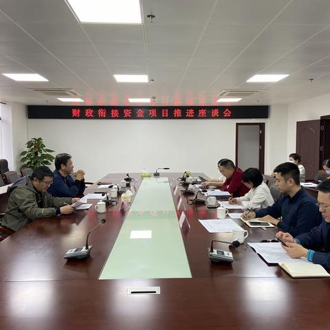 海口市乡村振兴局深入琼山区调研2024年衔接资金使用和项目推进工作