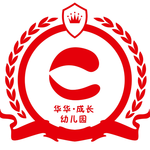 华华幼儿园 2025元旦假期安全教育告知书