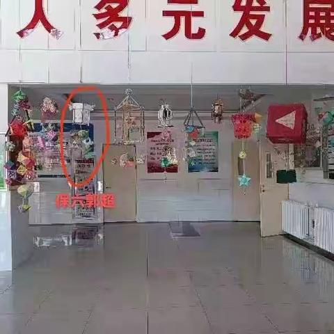 自主制作空间几何体，享受空间几何数学之美——大同市幼儿师范学校立体几何挂饰优秀作品展