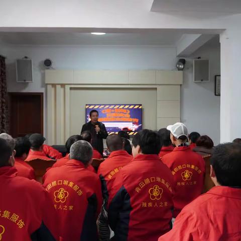 [腊口镇琳集残疾人之家]举办“酒·醉驾”交通安全主题心理健康教育活动