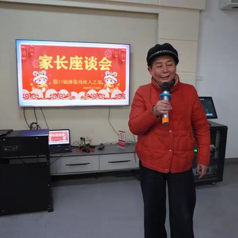 [腊口镇琳集残疾人之家]“以人为本、服务至上”家长座谈会