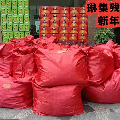 [腊口镇琳集残疾人之家]多活动迎新年