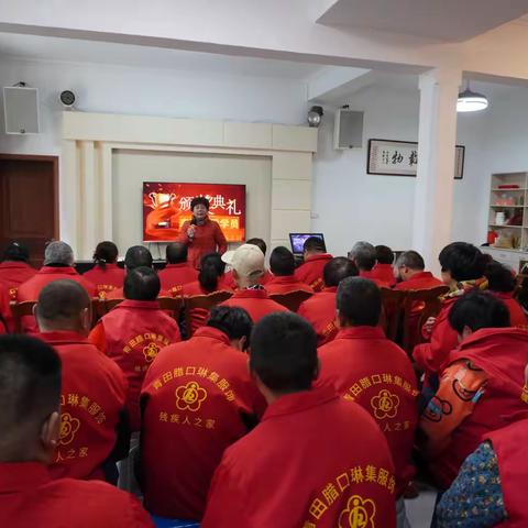 【腊口镇琳集残疾人之家】表彰优秀学员