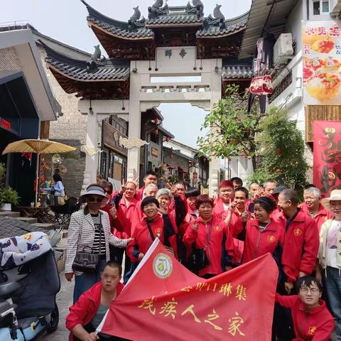 【腊口镇琳集残疾人之家】我们踏春啦！