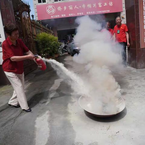[腊口镇琳集残疾人之家]开展消防知识培训及应急演练