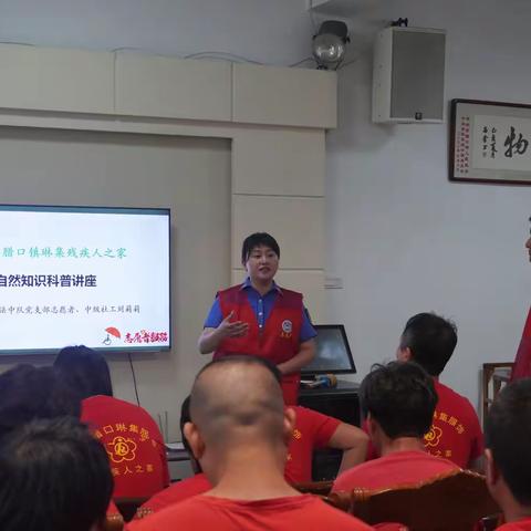 [腊口镇琳集残疾人之家]原来自然这么有趣，科学这么温暖！