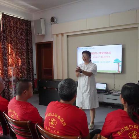 [腊口镇琳集残疾人之家]秋季常见病预防与心理健康调适