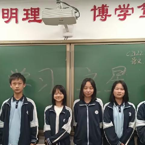 杜甫学校2125班语文本大周总结