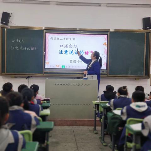 芙蓉小学2024年春季二年级语文组大练兵活动记录