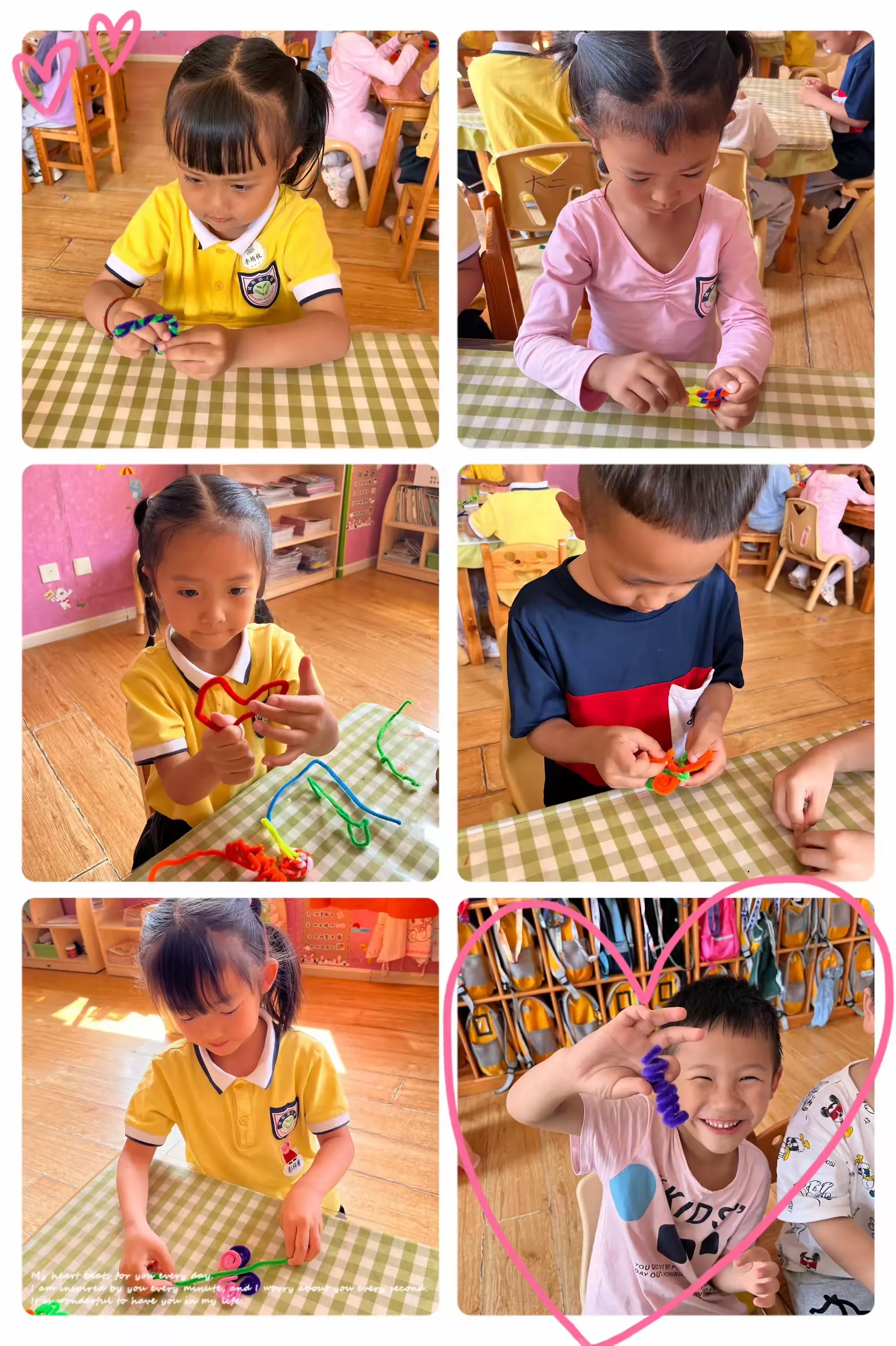 简篇-城南幼儿园中二班艺术领域——手工《百变扭扭棒》课程活动展示