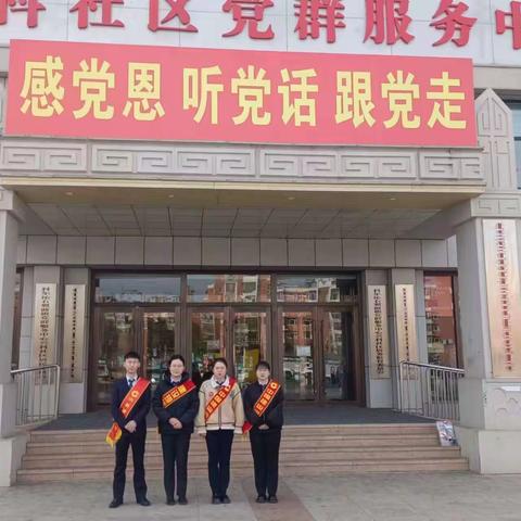 中国建设建行前旗支行开展存款保险宣传