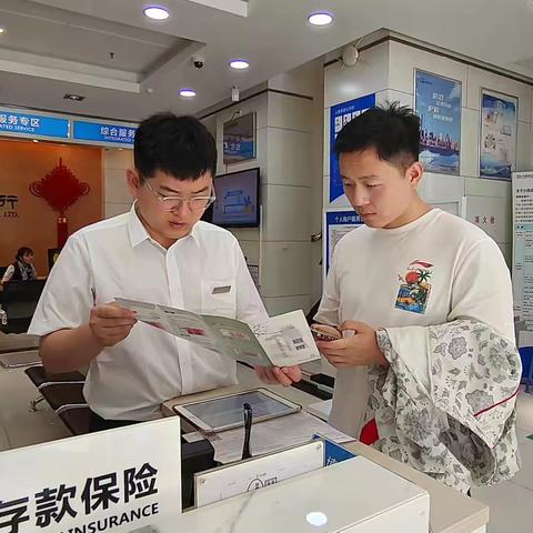 双兴支行反假货币宣传