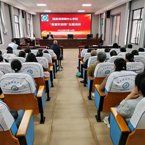澴潭镇中心学校“食堂欢迎您”